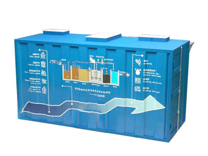 選型表-生活汙水處理設備